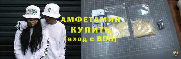 таблы Горно-Алтайск