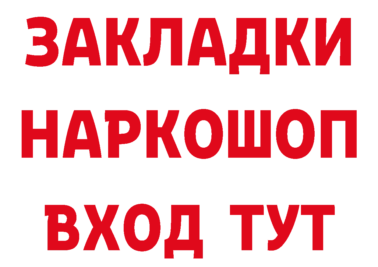 Cannafood конопля сайт даркнет гидра Александровск