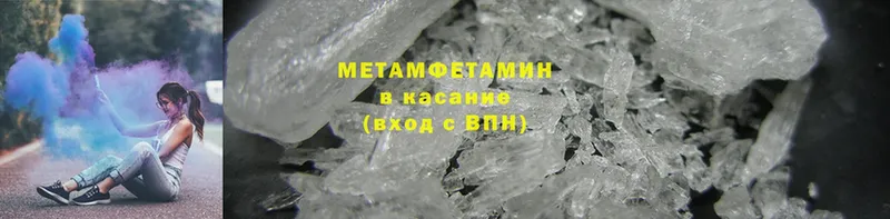 Метамфетамин Methamphetamine  купить  сайты  mega tor  Александровск 